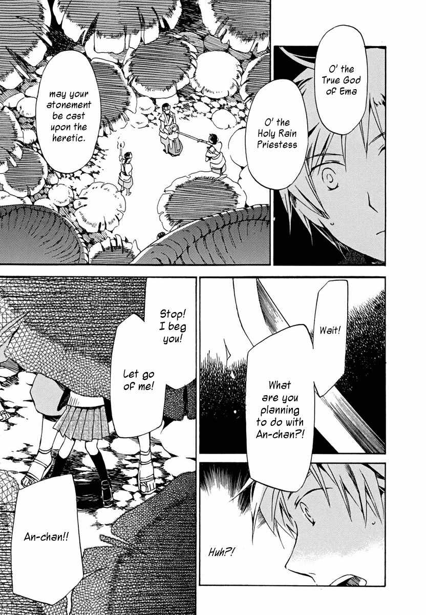 Amagoi Chapter 2 page 27 - Chapter 2: The Beginning of Wet Season