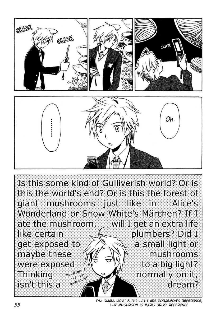 Amagoi Chapter 2 page 4 - Chapter 2: The Beginning of Wet Season