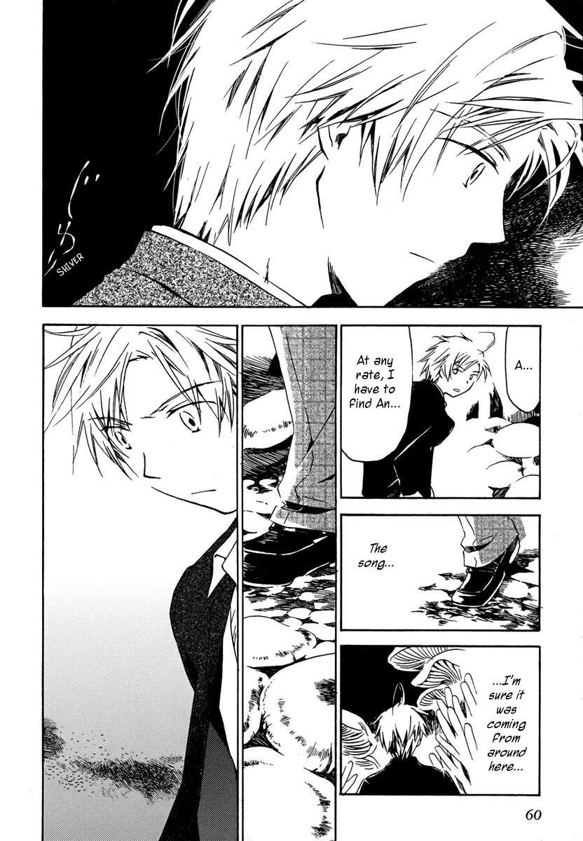Amagoi Chapter 2 page 9 - Chapter 2: The Beginning of Wet Season