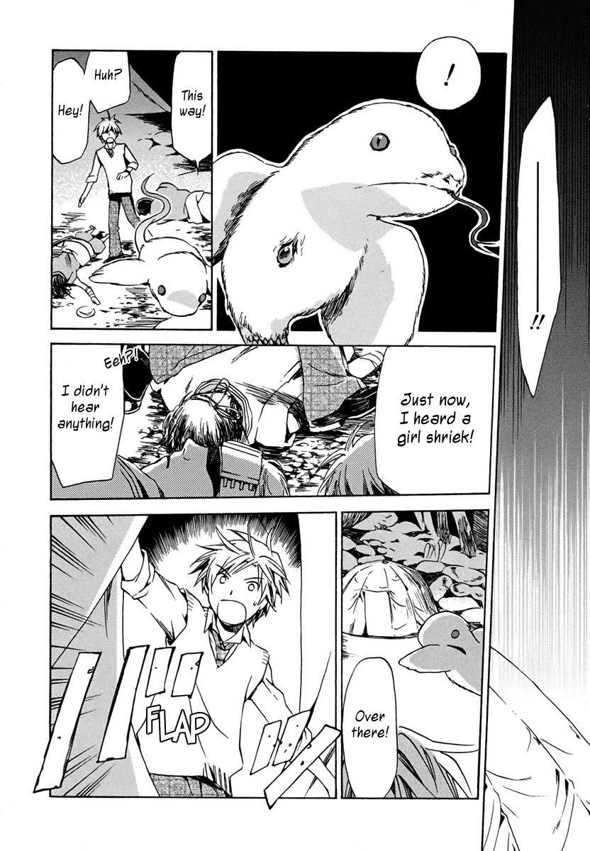 Amagoi Chapter 3 page 20 - Chapter 3: Windy Shower