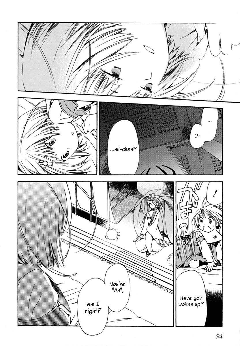 Amagoi Chapter 3 page 6 - Chapter 3: Windy Shower