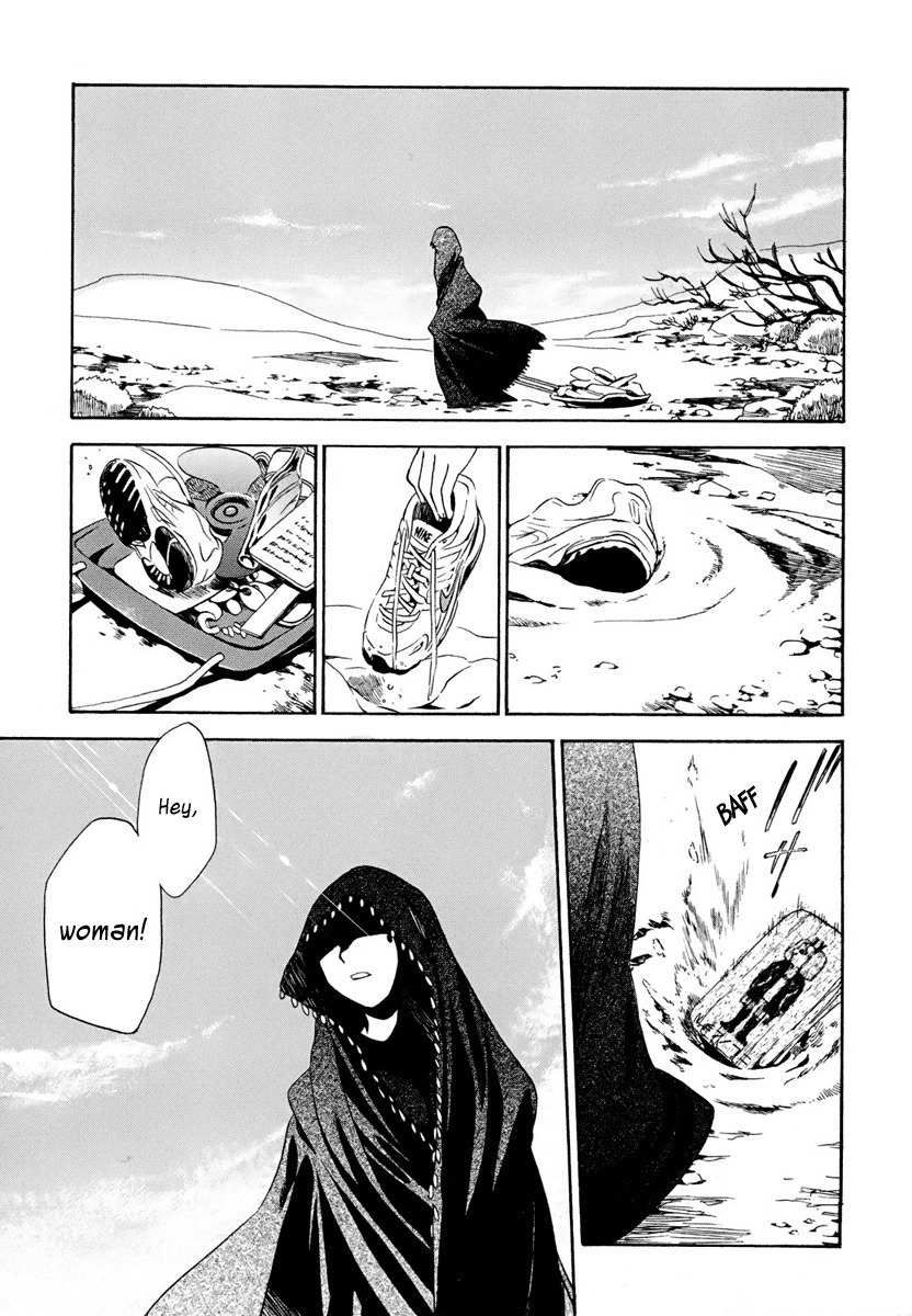 Amagoi Chapter 4 page 1 - Chapter 4: Downpour