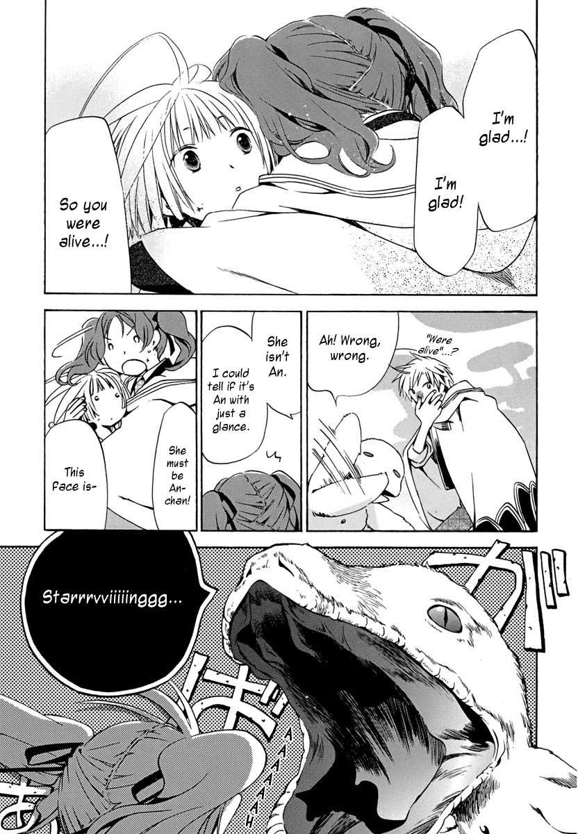Amagoi Chapter 4 page 13 - Chapter 4: Downpour