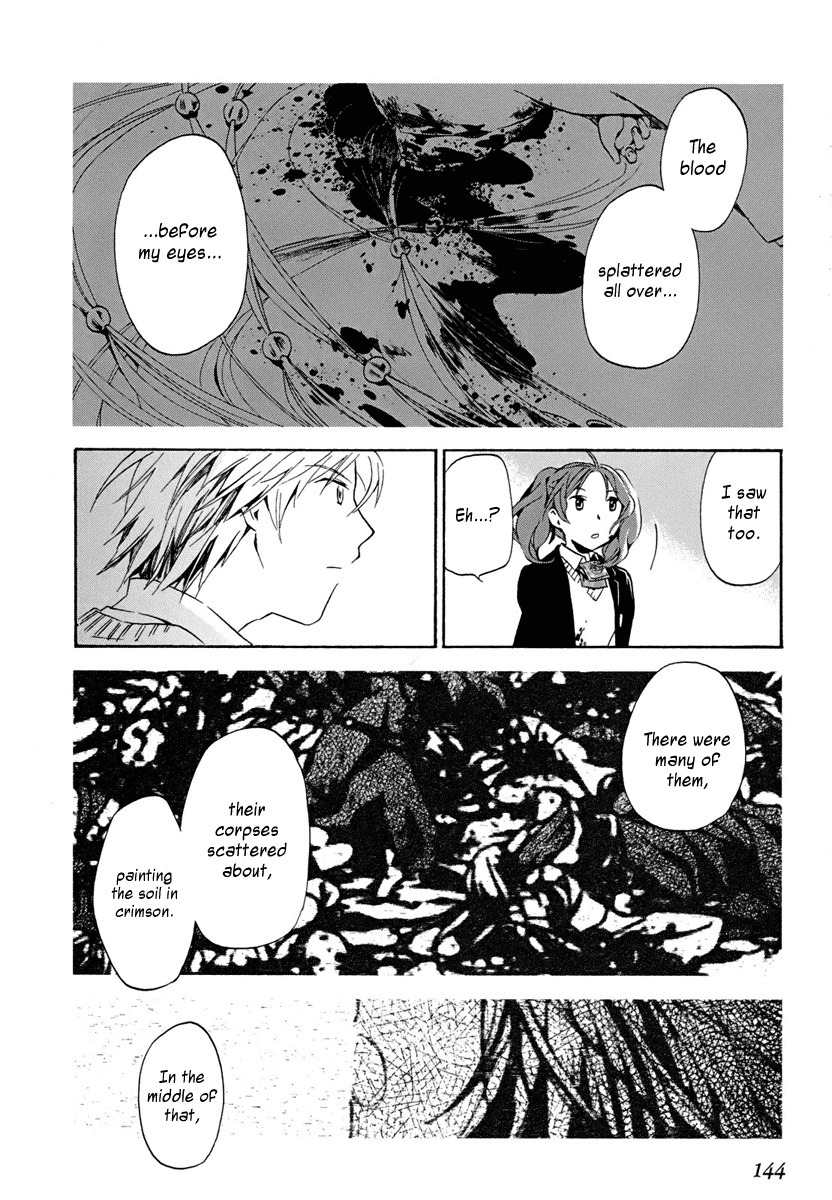 Amagoi Chapter 4 page 20 - Chapter 4: Downpour