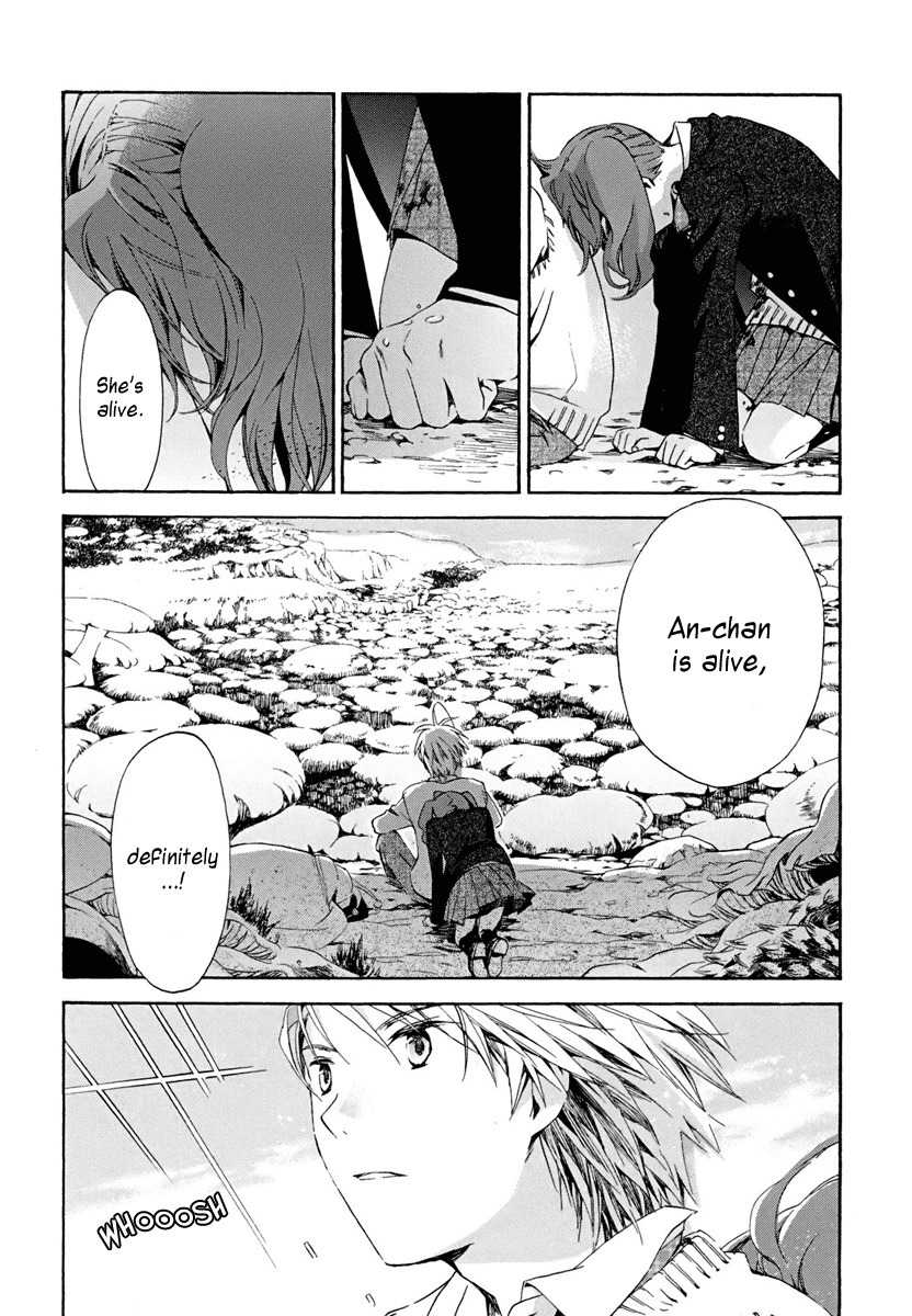 Amagoi Chapter 4 page 23 - Chapter 4: Downpour