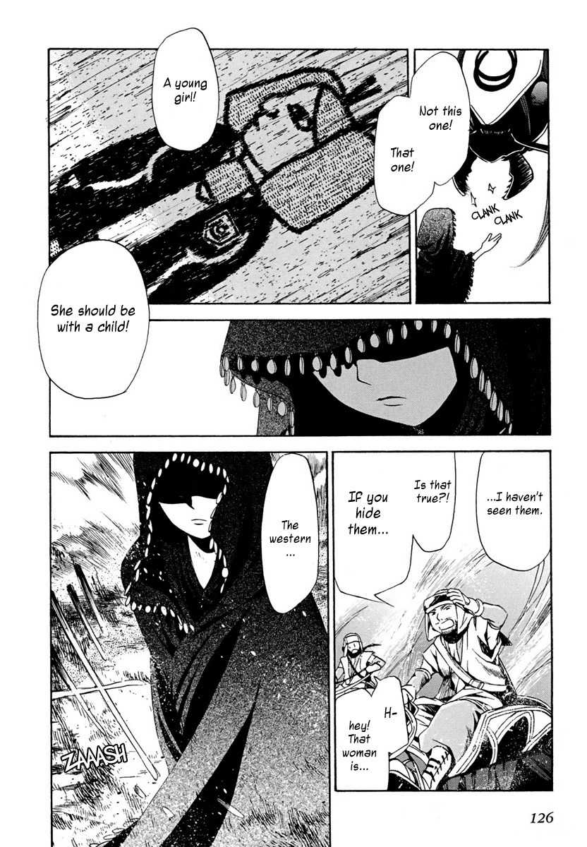 Amagoi Chapter 4 page 3 - Chapter 4: Downpour