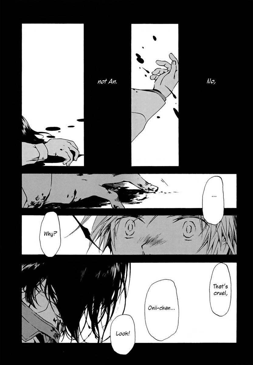 Amagoi Chapter 5 page 2 - Chapter 5: Clear Night