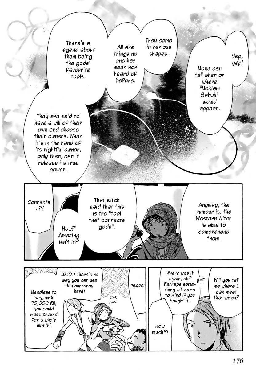 Amagoi Chapter 5 page 22 - Chapter 5: Clear Night