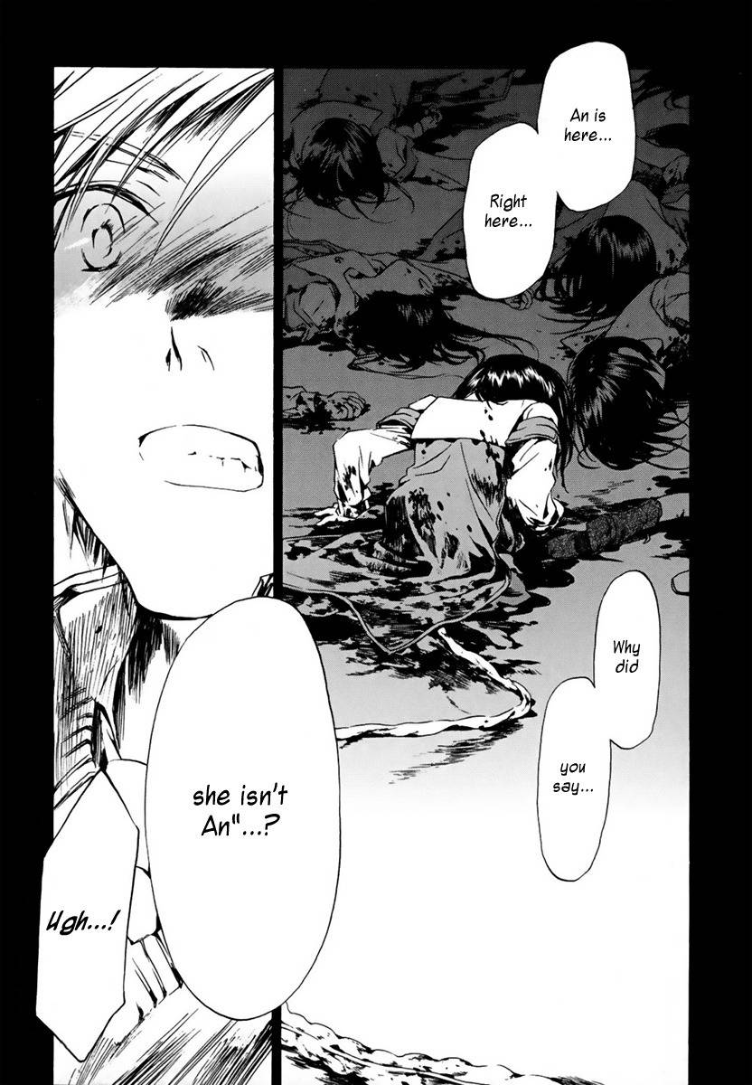 Amagoi Chapter 5 page 3 - Chapter 5: Clear Night