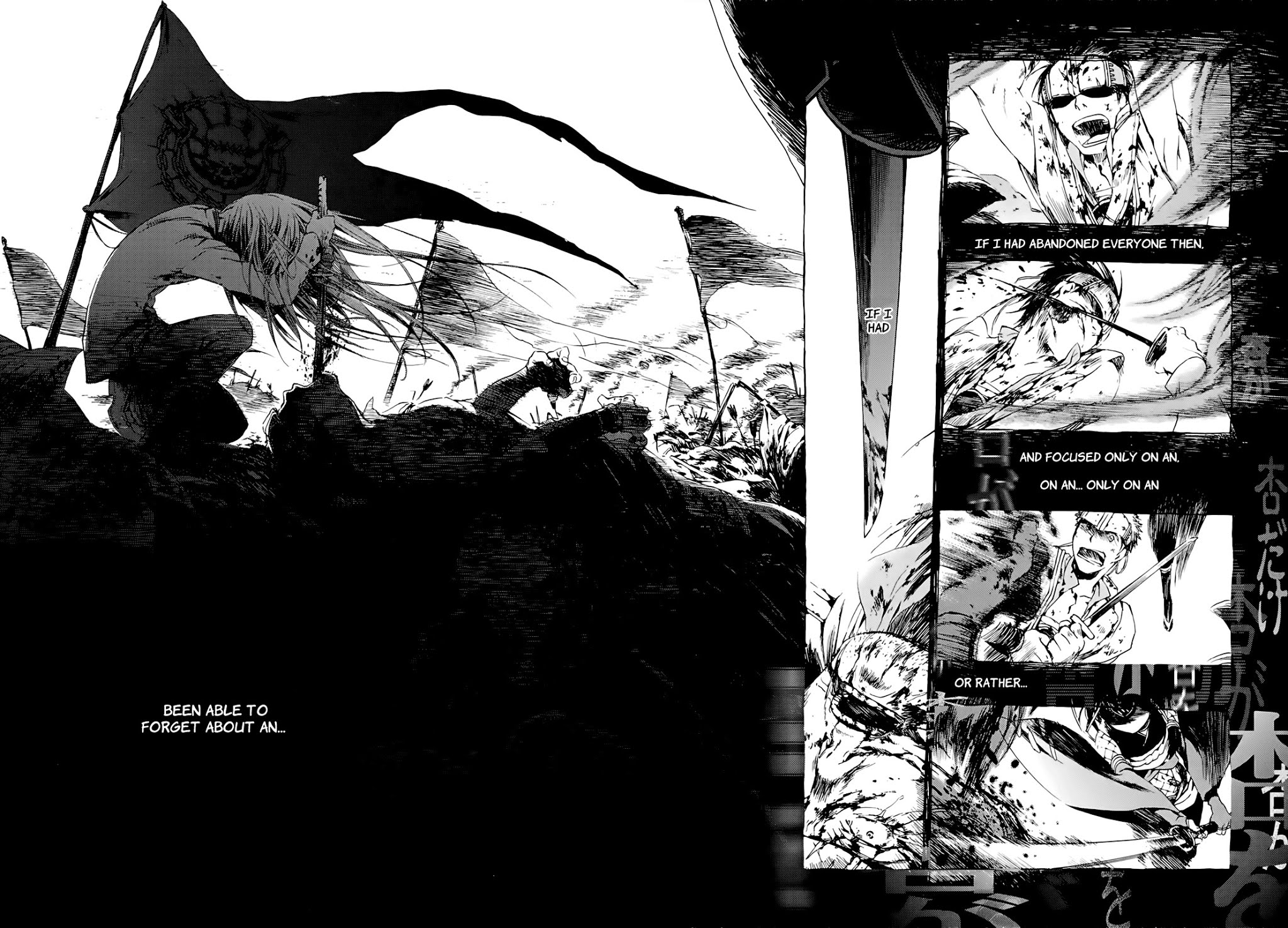 Amagoi Chapter 6.5 page 8 - Chapter 6.5: Prologue - Heavenly Water