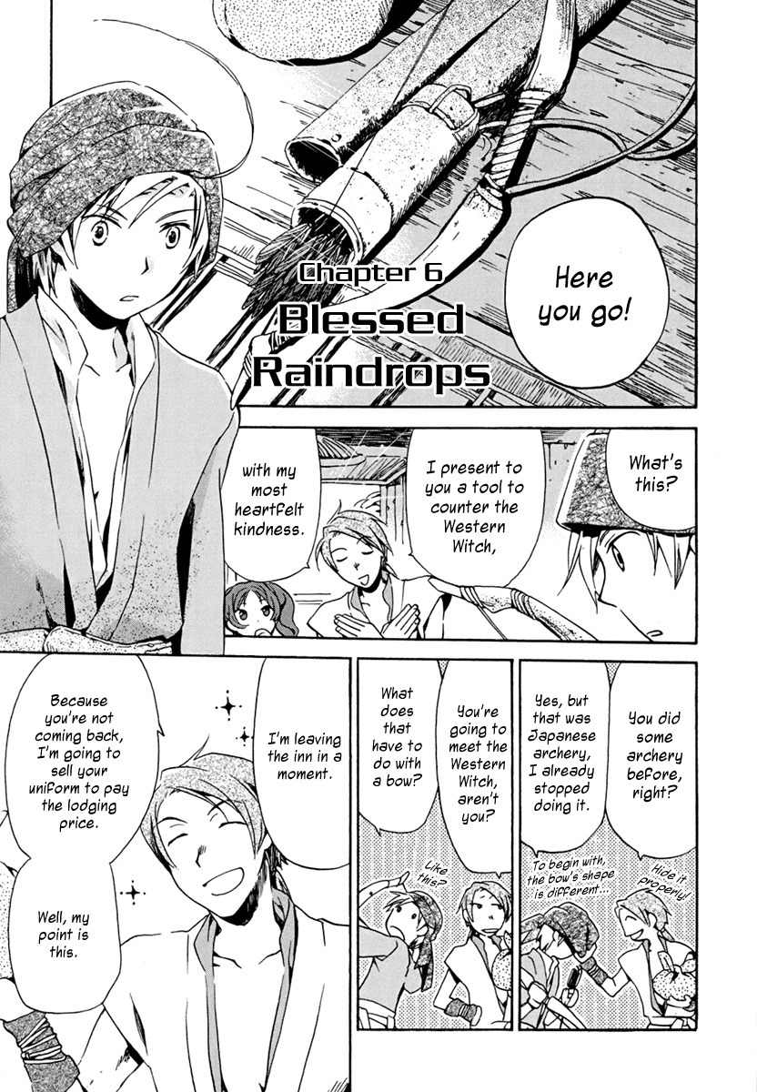 Amagoi Chapter 6 page 1 - Chapter 6: Blessed Raindrops