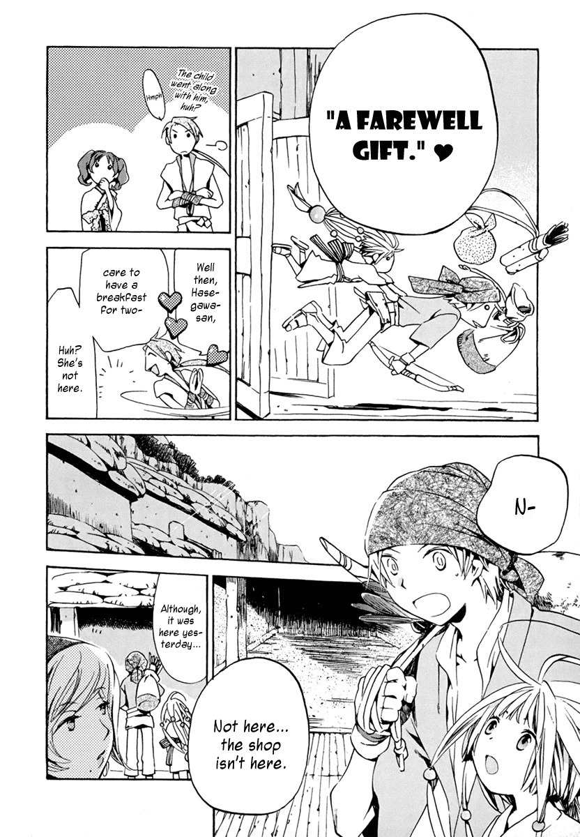 Amagoi Chapter 6 page 2 - Chapter 6: Blessed Raindrops