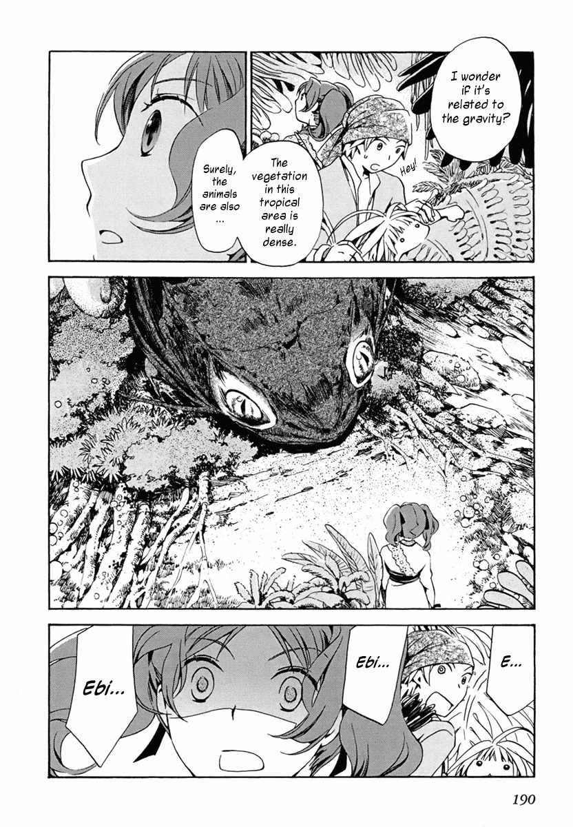 Amagoi Chapter 6 page 6 - Chapter 6: Blessed Raindrops