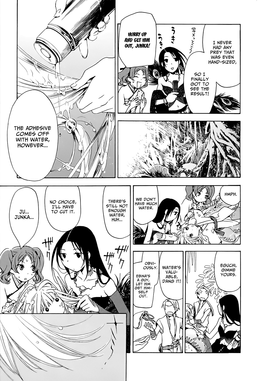 Amagoi Chapter 7 page 19 - Chapter 7: Midsummer Rain