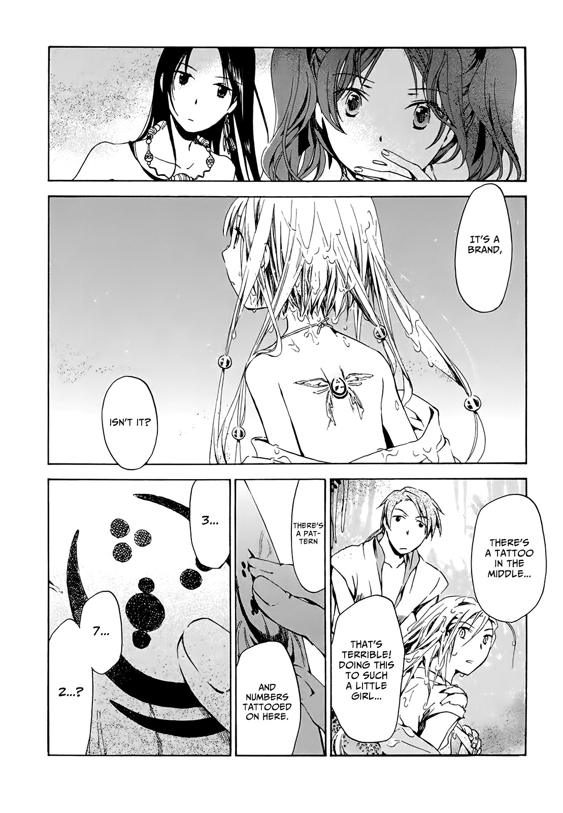 Amagoi Chapter 7 page 22 - Chapter 7: Midsummer Rain