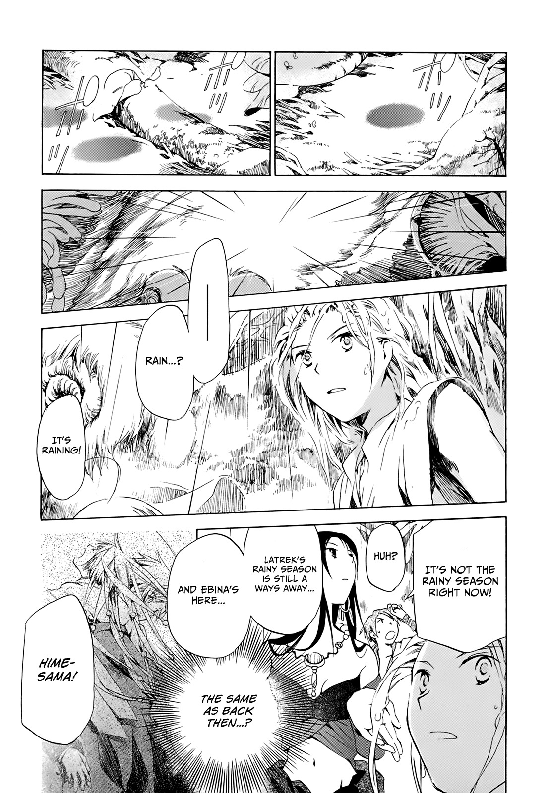 Amagoi Chapter 7 page 28 - Chapter 7: Midsummer Rain