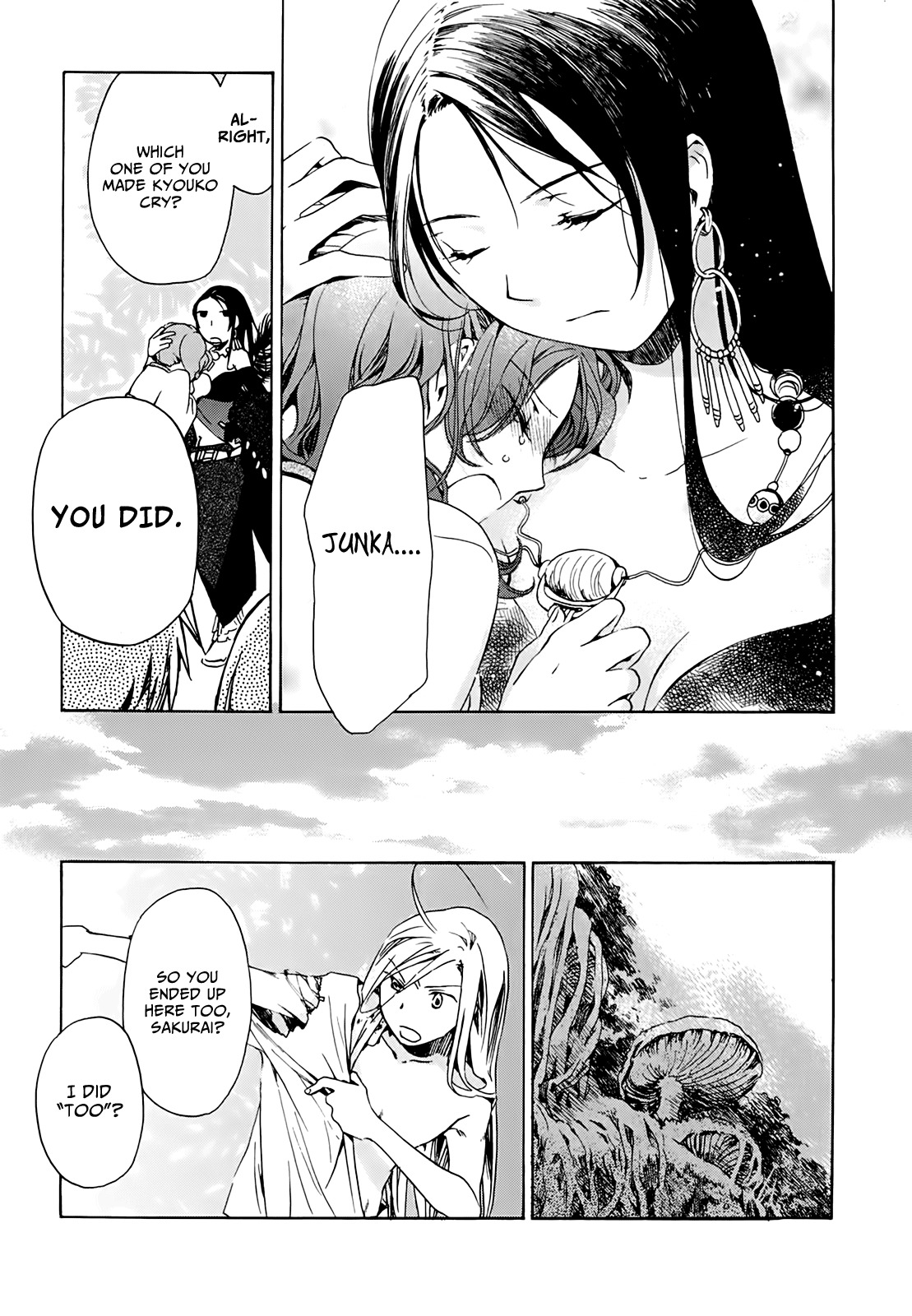 Amagoi Chapter 7 page 9 - Chapter 7: Midsummer Rain