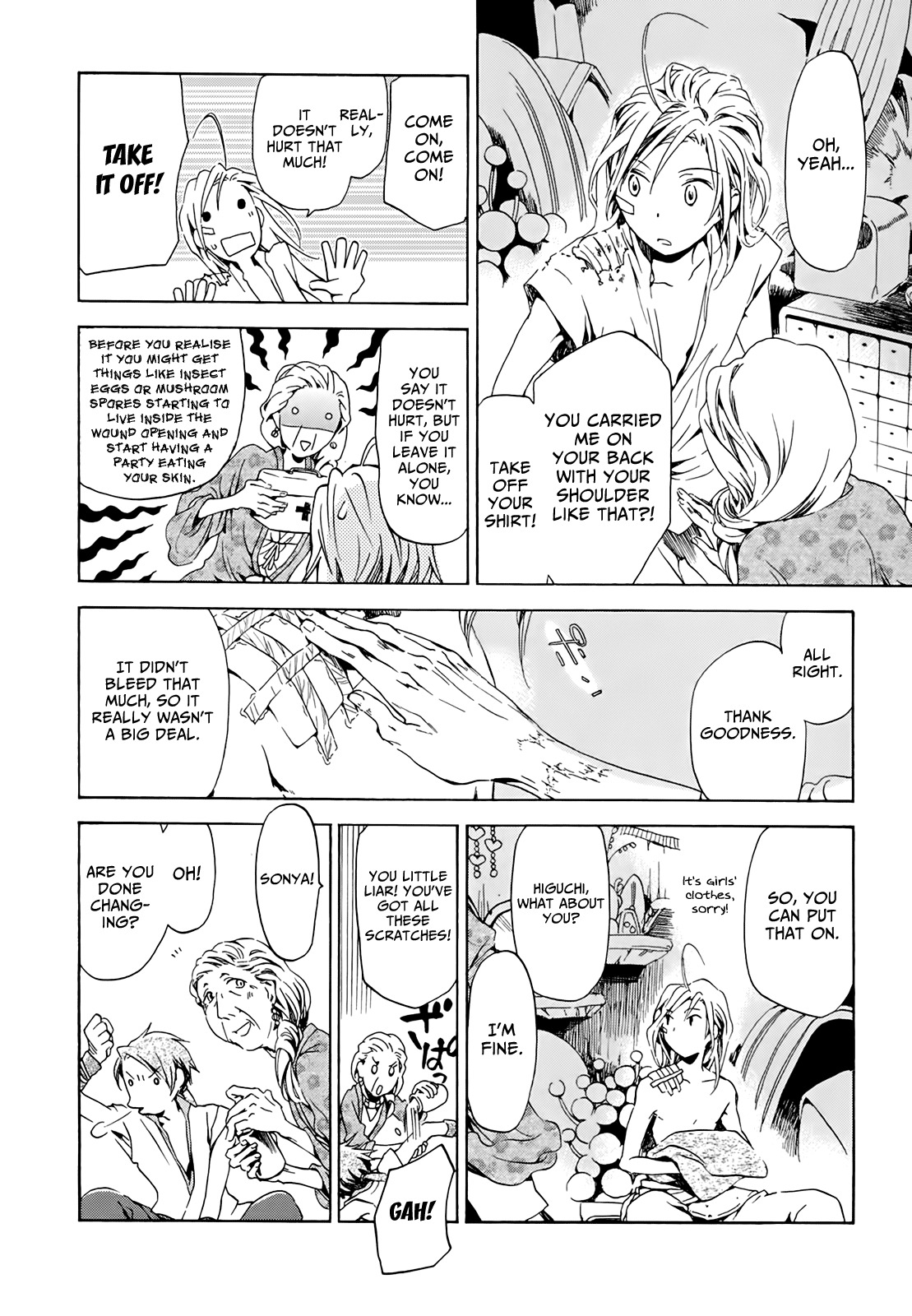 Amagoi Chapter 9 page 17 - Chapter 9: Summer Rain