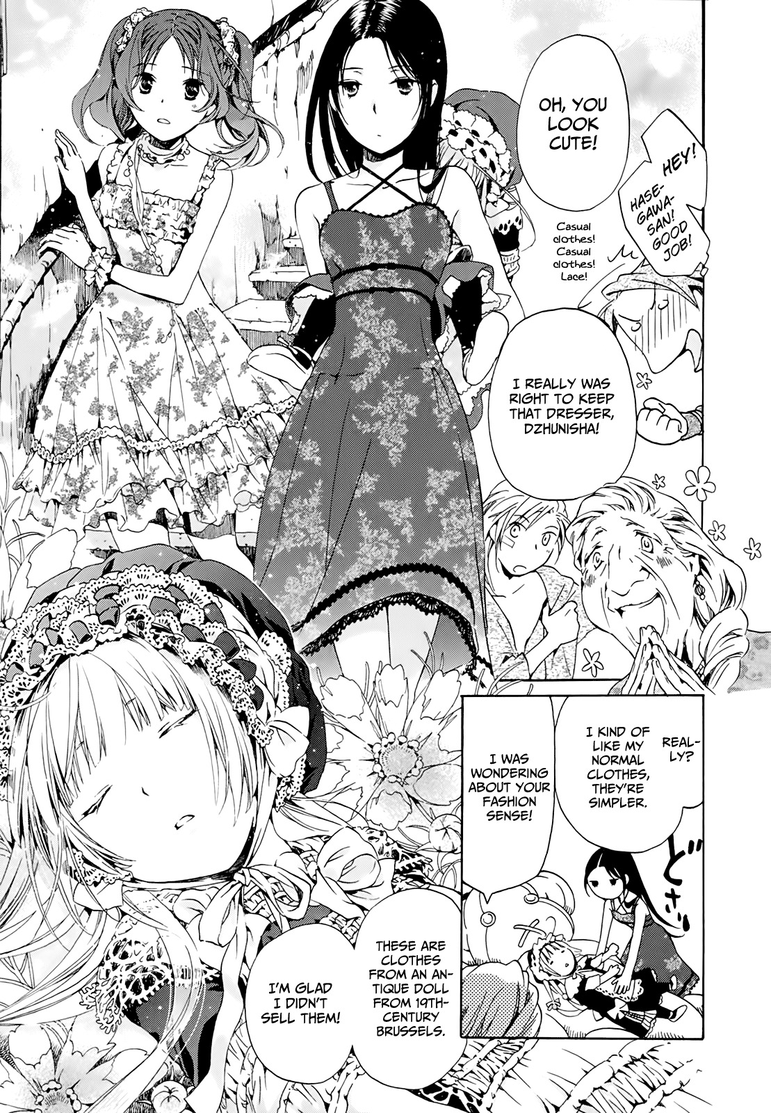 Amagoi Chapter 9 page 18 - Chapter 9: Summer Rain