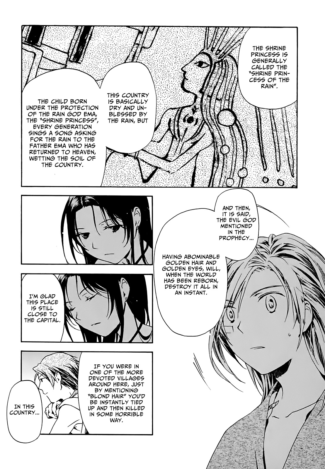 Amagoi Chapter 9 page 24 - Chapter 9: Summer Rain