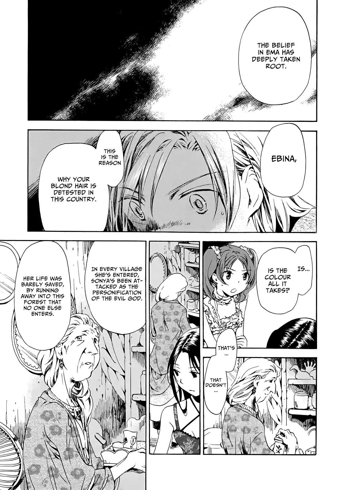 Amagoi Chapter 9 page 25 - Chapter 9: Summer Rain