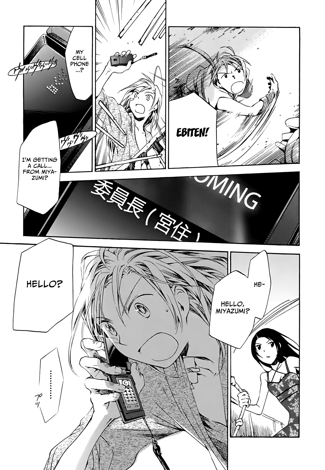 Amagoi Chapter 9 page 28 - Chapter 9: Summer Rain