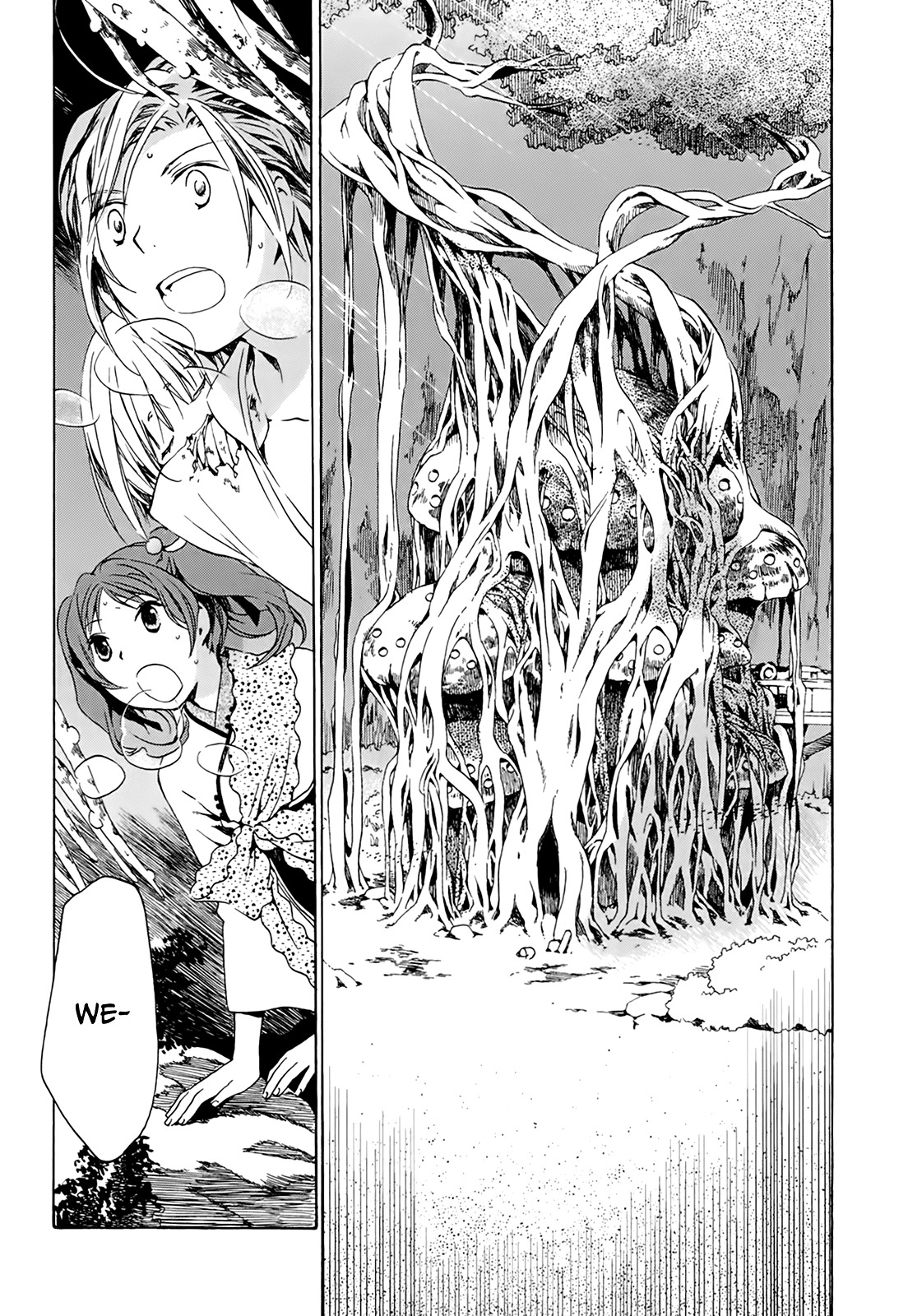 Amagoi Chapter 9 page 8 - Chapter 9: Summer Rain