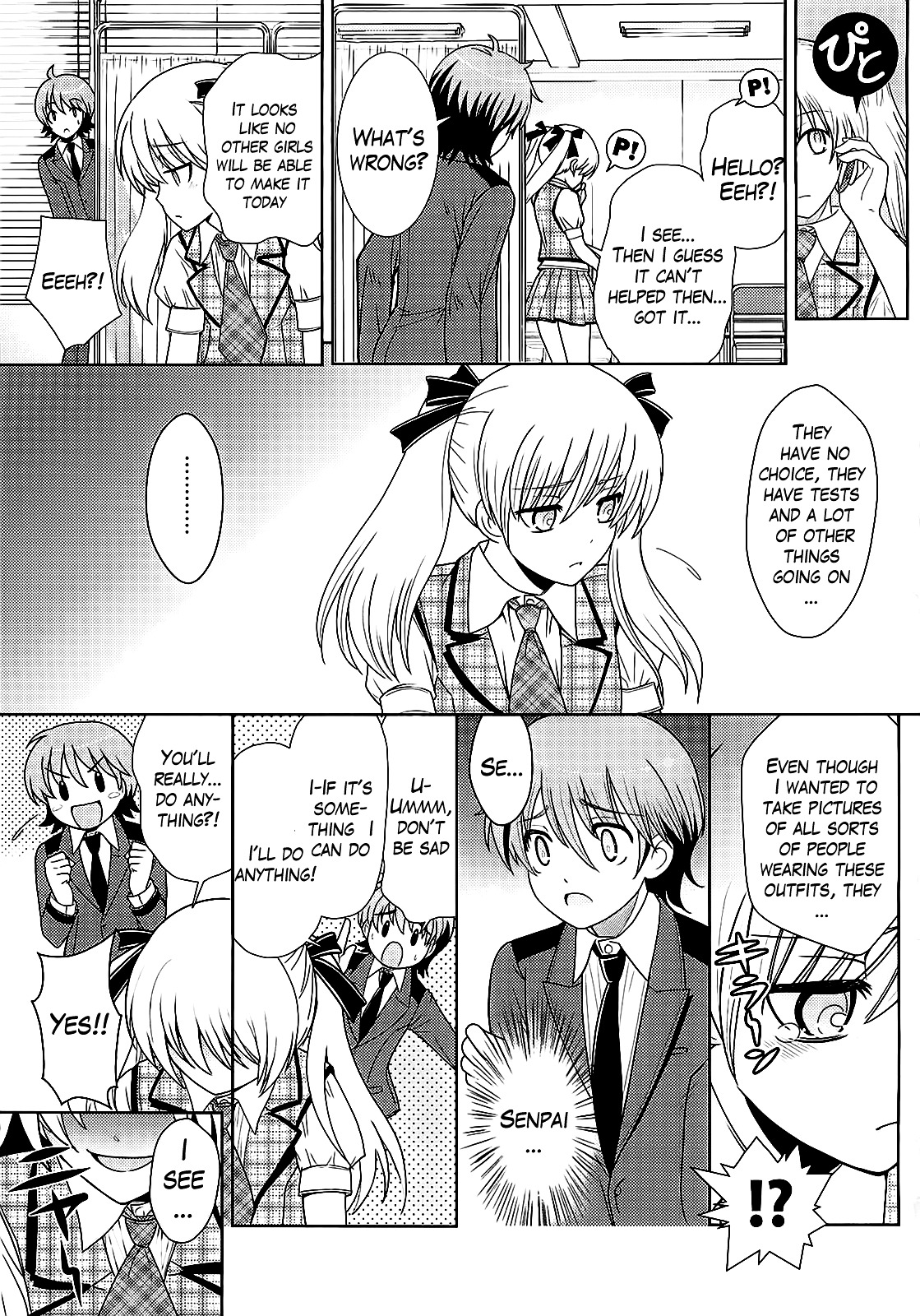 Amahara-kun + Chapter 0 page 11 - Chapter 0 : Amahara-kun Favor (Original One shot)