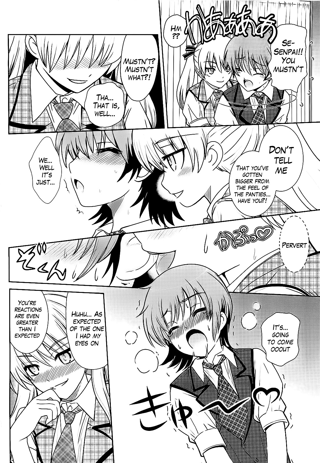 Amahara-kun + Chapter 0 page 14 - Chapter 0 : Amahara-kun Favor (Original One shot)