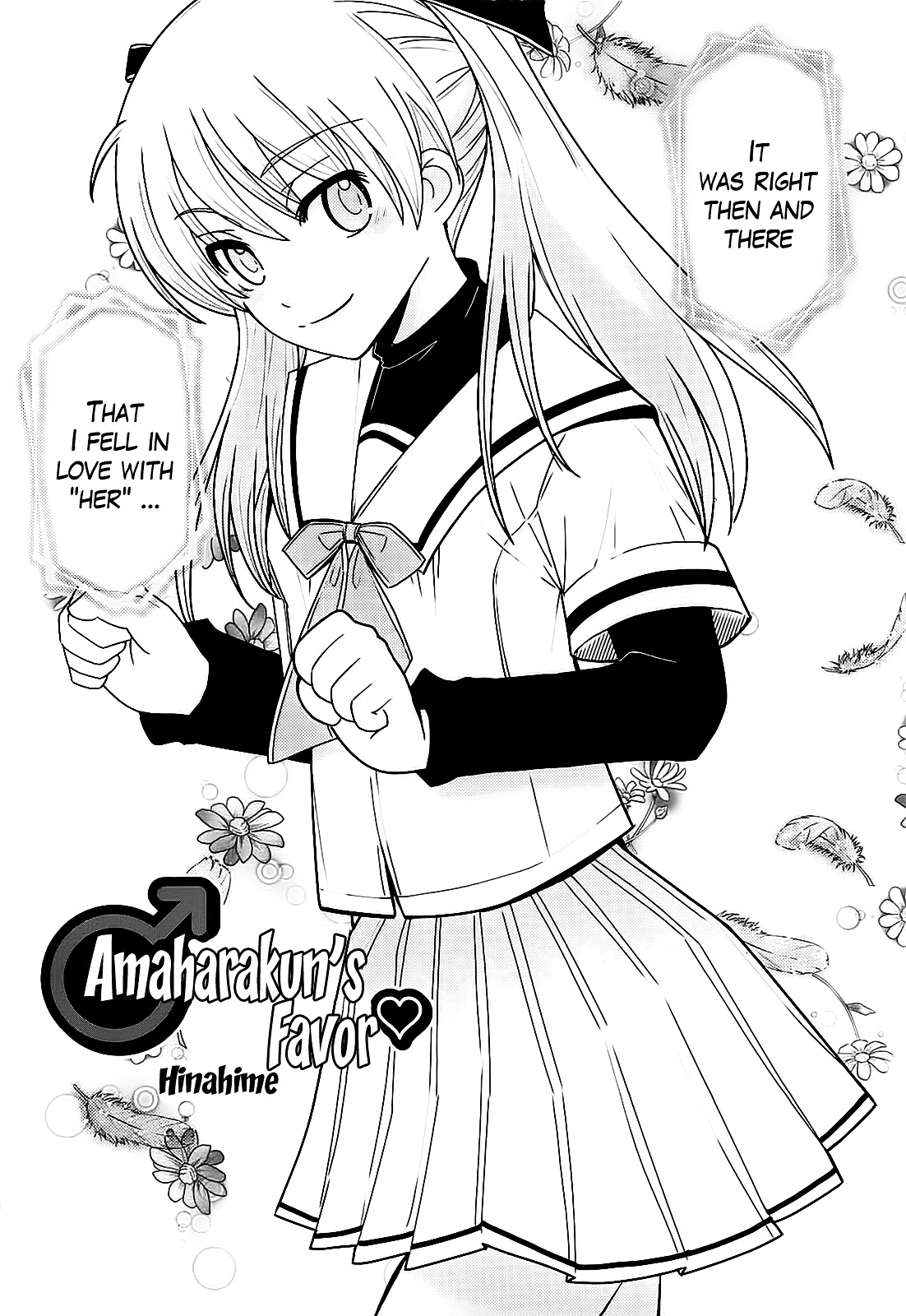 Amahara-kun + Chapter 0 page 2 - Chapter 0 : Amahara-kun Favor (Original One shot)