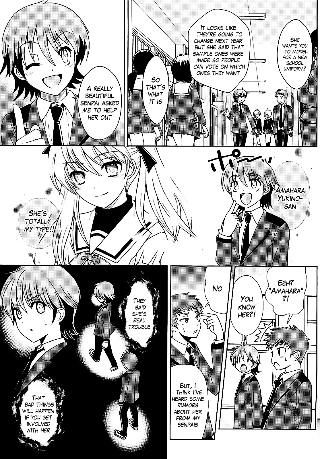 Amahara-kun + Chapter 0 page 3 - Chapter 0 : Amahara-kun Favor (Original One shot)
