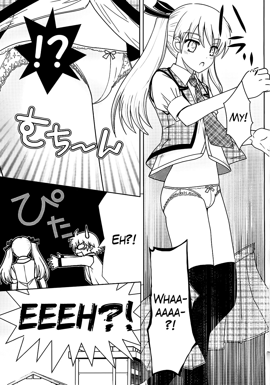Amahara-kun + Chapter 0 page 7 - Chapter 0 : Amahara-kun Favor (Original One shot)