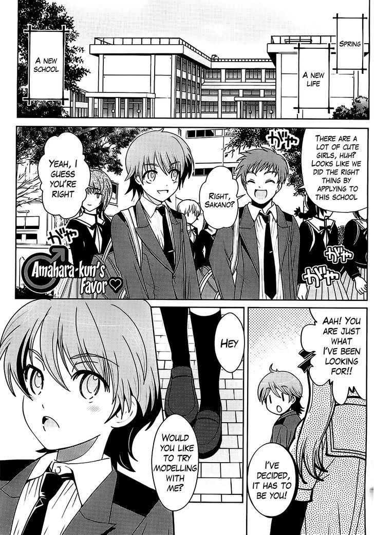 Amahara-kun + Chapter 1.5 page 1 - Chapter 1.5