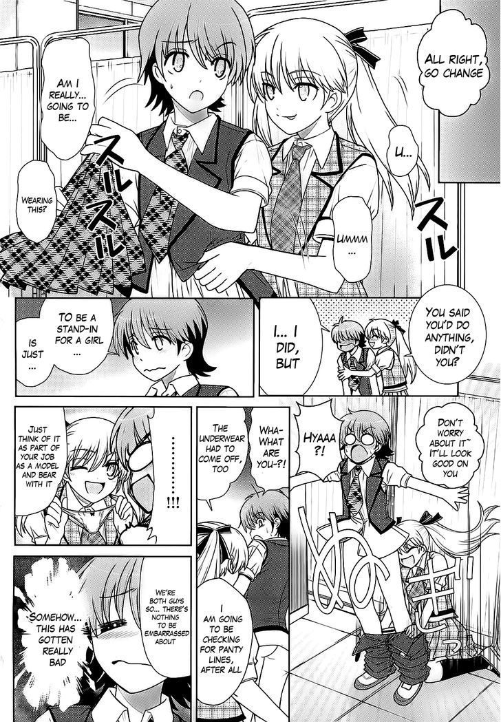 Amahara-kun + Chapter 1.5 page 12 - Chapter 1.5