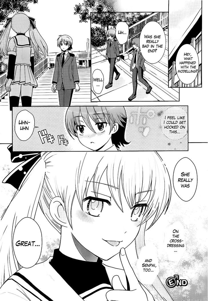 Amahara-kun + Chapter 1.5 page 17 - Chapter 1.5