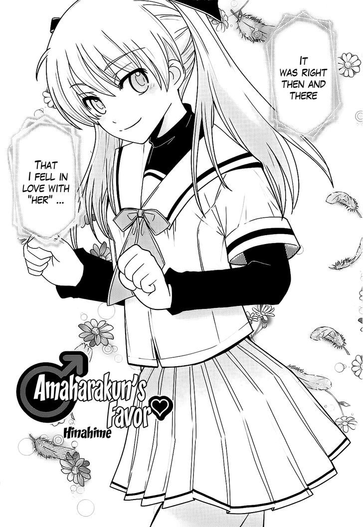 Amahara-kun + Chapter 1.5 page 2 - Chapter 1.5
