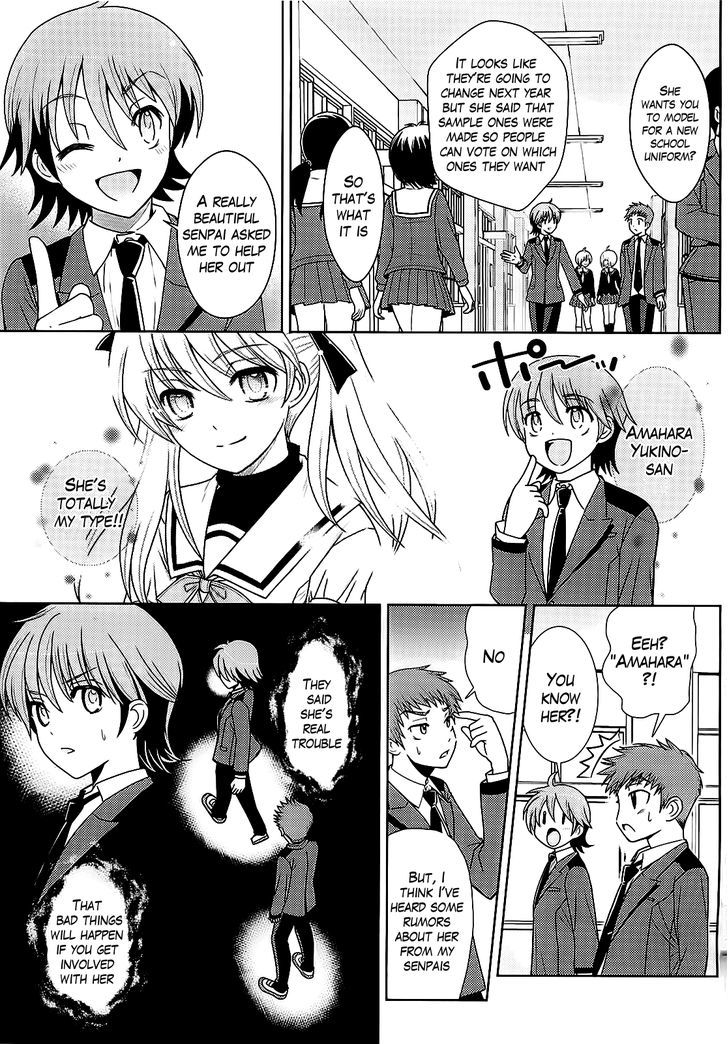 Amahara-kun + Chapter 1.5 page 3 - Chapter 1.5