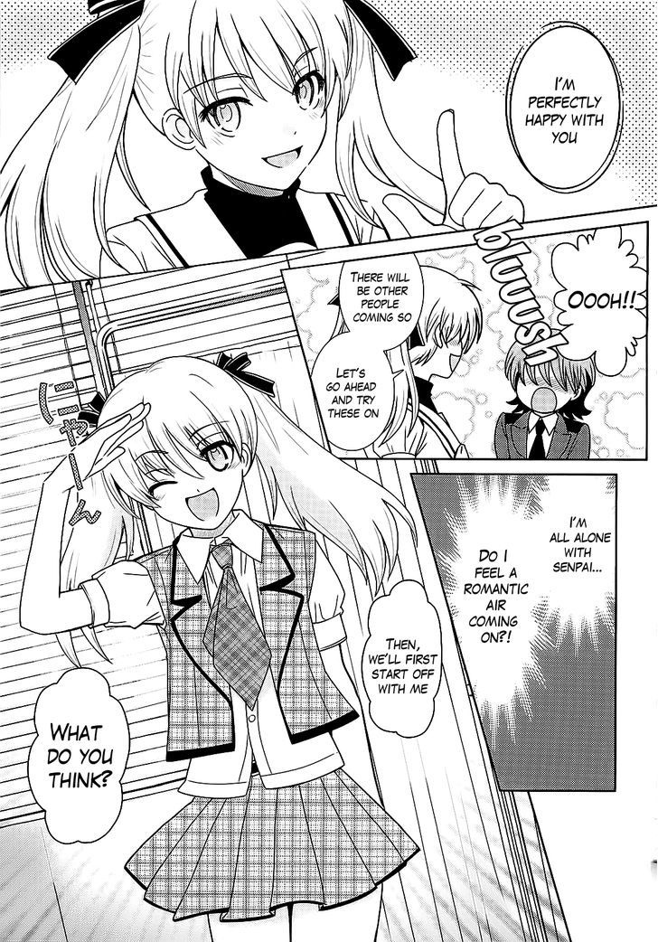 Amahara-kun + Chapter 1.5 page 5 - Chapter 1.5