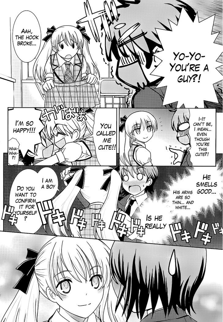 Amahara-kun + Chapter 1.5 page 8 - Chapter 1.5