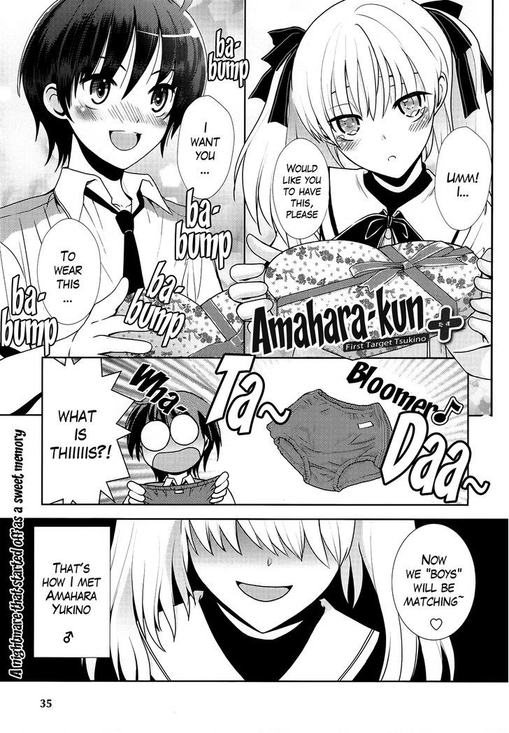 Amahara-kun + Chapter 1 page 1 - Chapter 1