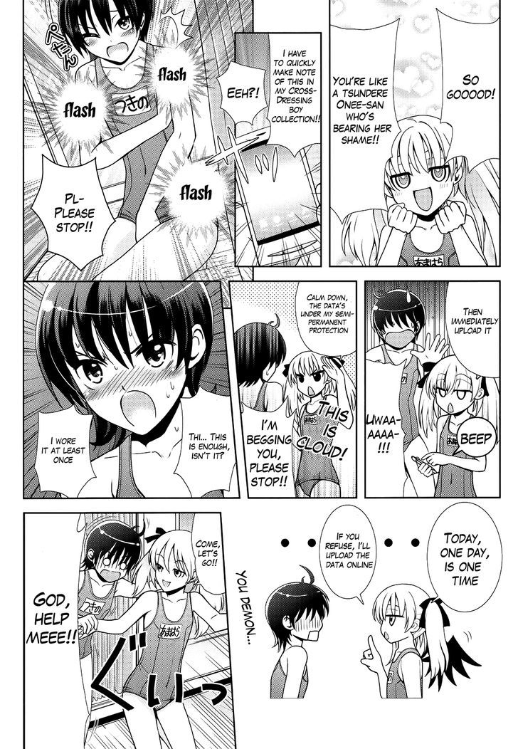 Amahara-kun + Chapter 1 page 12 - Chapter 1