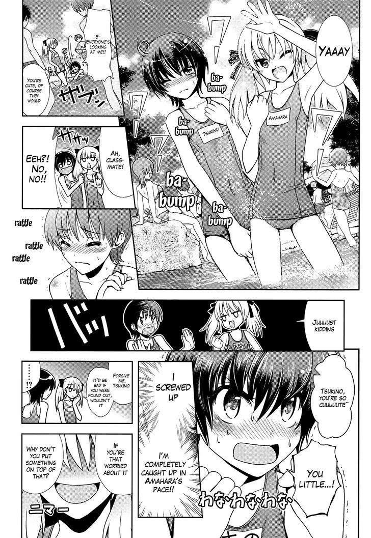 Amahara-kun + Chapter 1 page 13 - Chapter 1