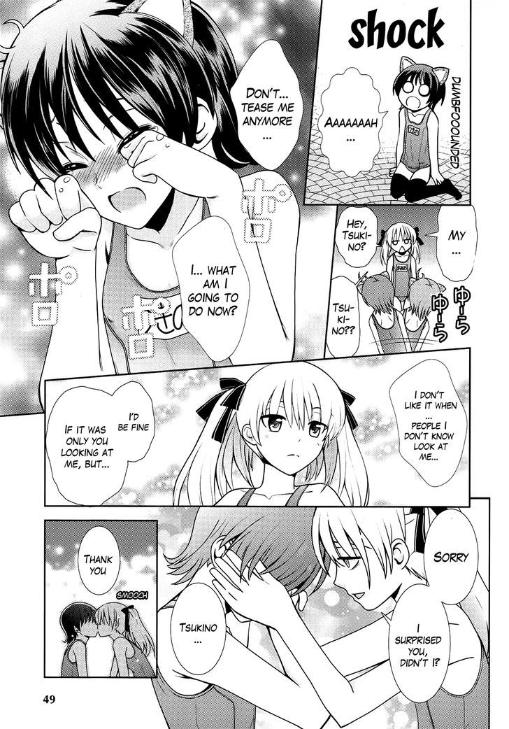 Amahara-kun + Chapter 1 page 15 - Chapter 1