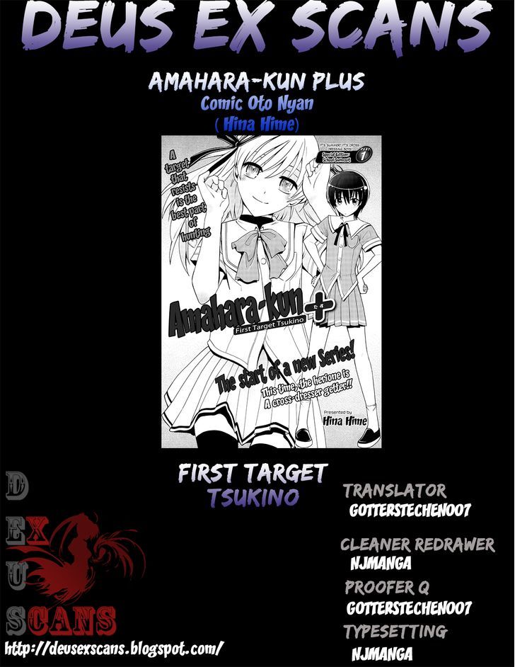 Amahara-kun + Chapter 1 page 18 - Chapter 1