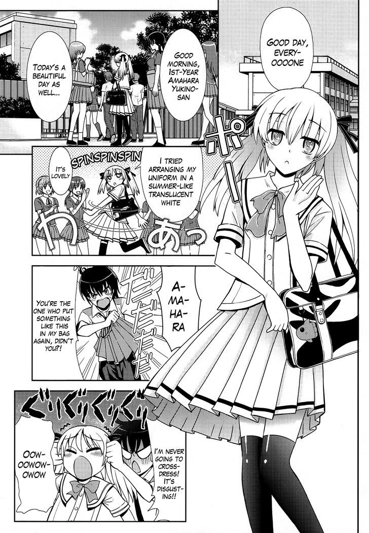 Amahara-kun + Chapter 1 page 3 - Chapter 1