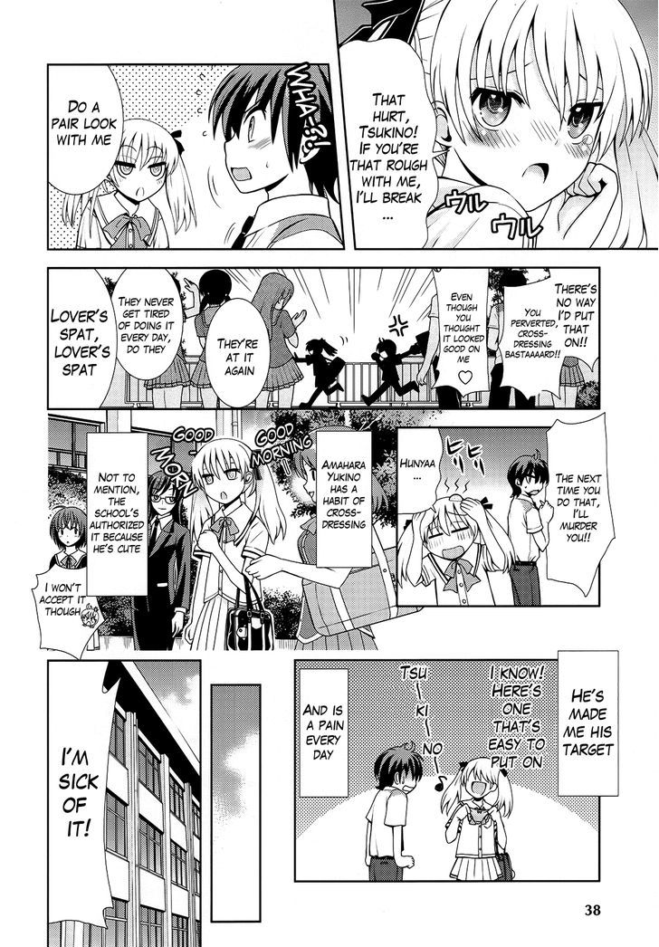 Amahara-kun + Chapter 1 page 4 - Chapter 1