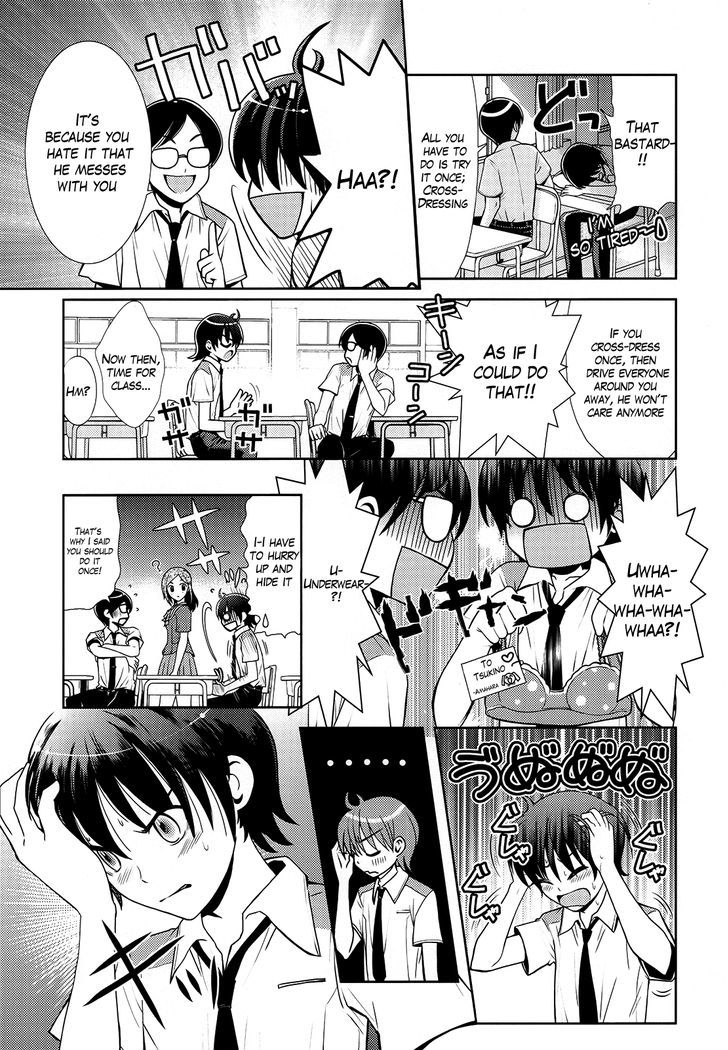 Amahara-kun + Chapter 1 page 5 - Chapter 1