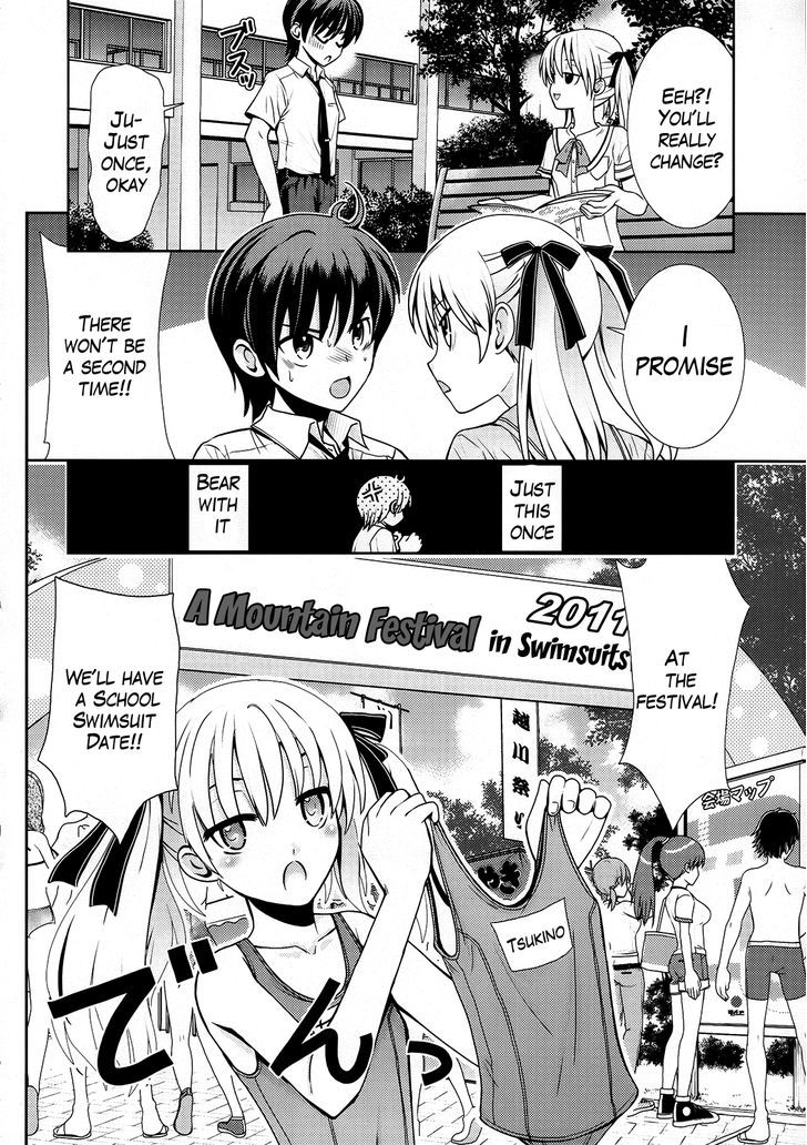 Amahara-kun + Chapter 1 page 6 - Chapter 1