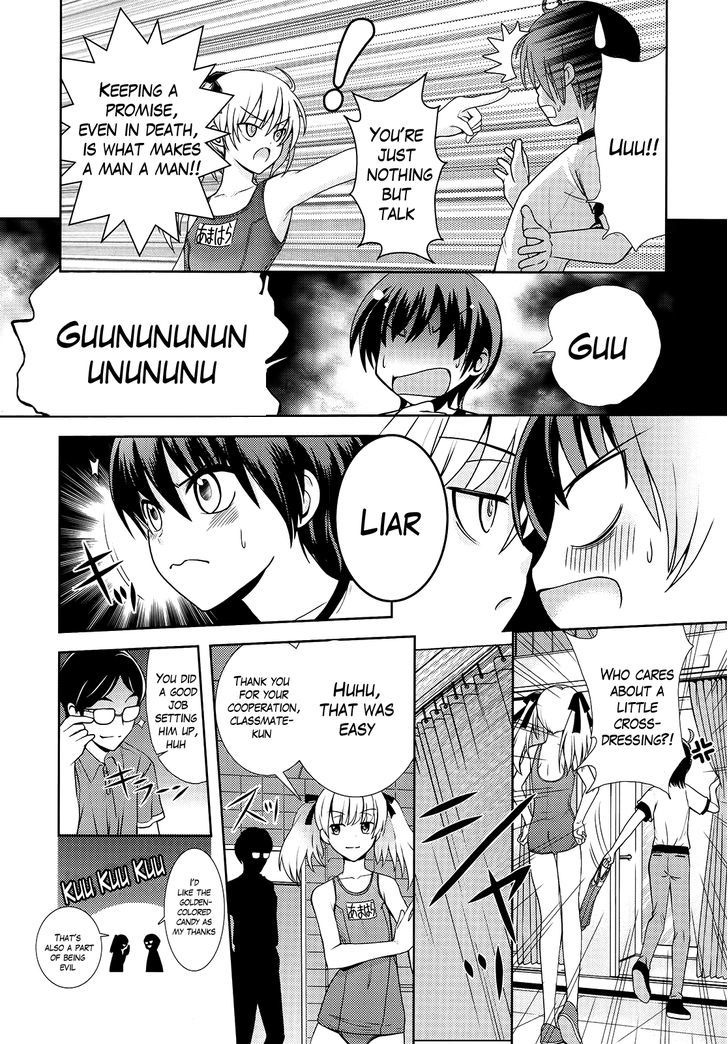 Amahara-kun + Chapter 1 page 8 - Chapter 1