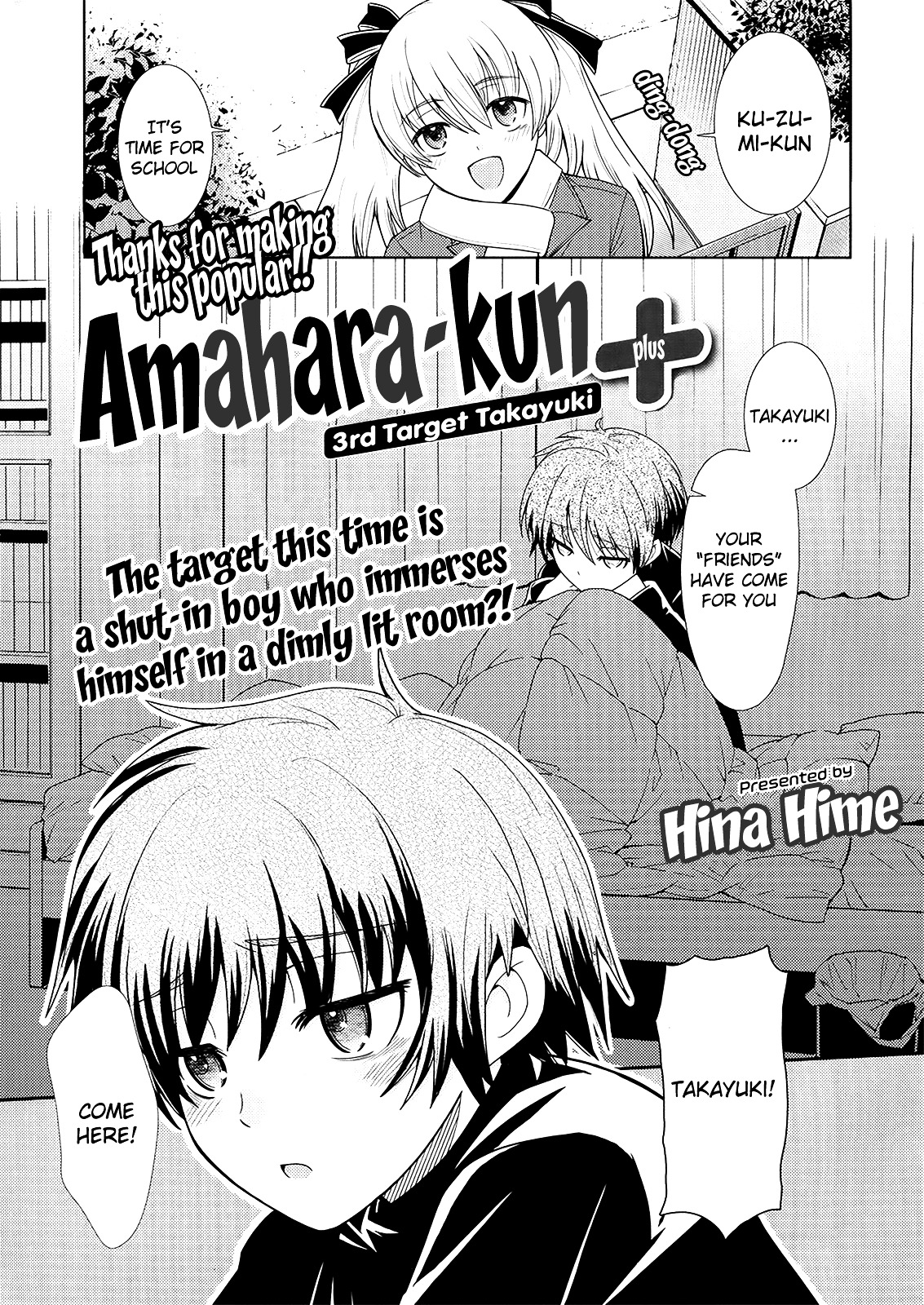 Amahara-kun + Chapter 3 page 1 - Chapter 3 : 3rd Target -Takayuki